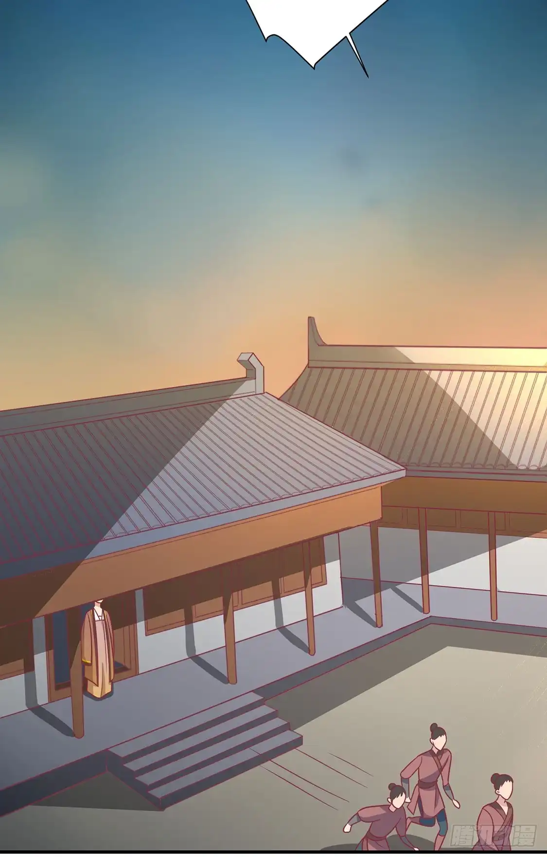 《王爷，奴家减个肥》第89话 胖胖出柜了 第11页