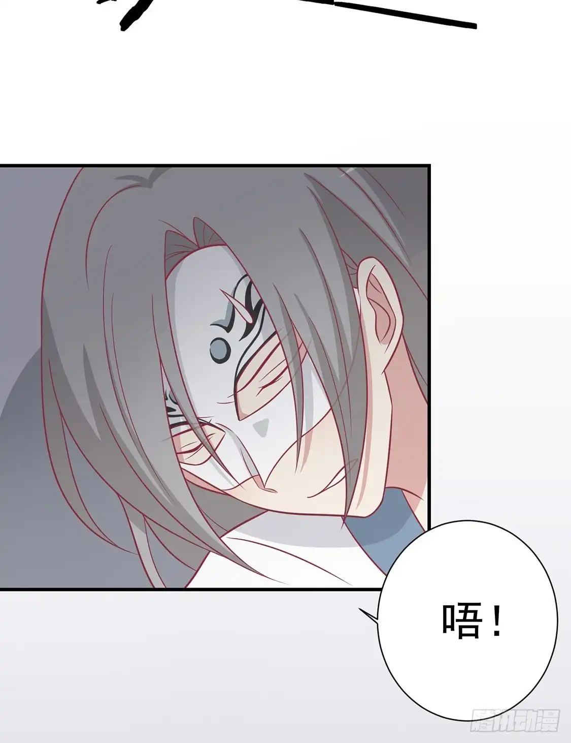 《王爷，奴家减个肥》第89话 胖胖出柜了 第25页