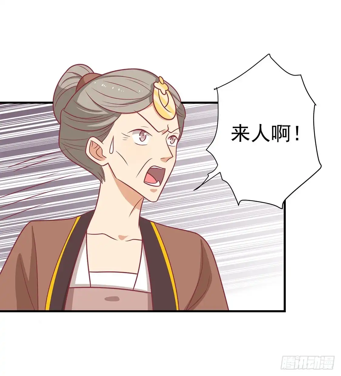 《王爷，奴家减个肥》第89话 胖胖出柜了 第7页