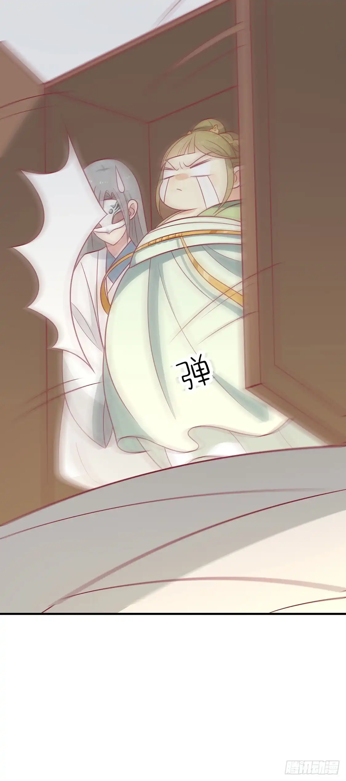 《王爷，奴家减个肥》第89话 胖胖出柜了 第22页