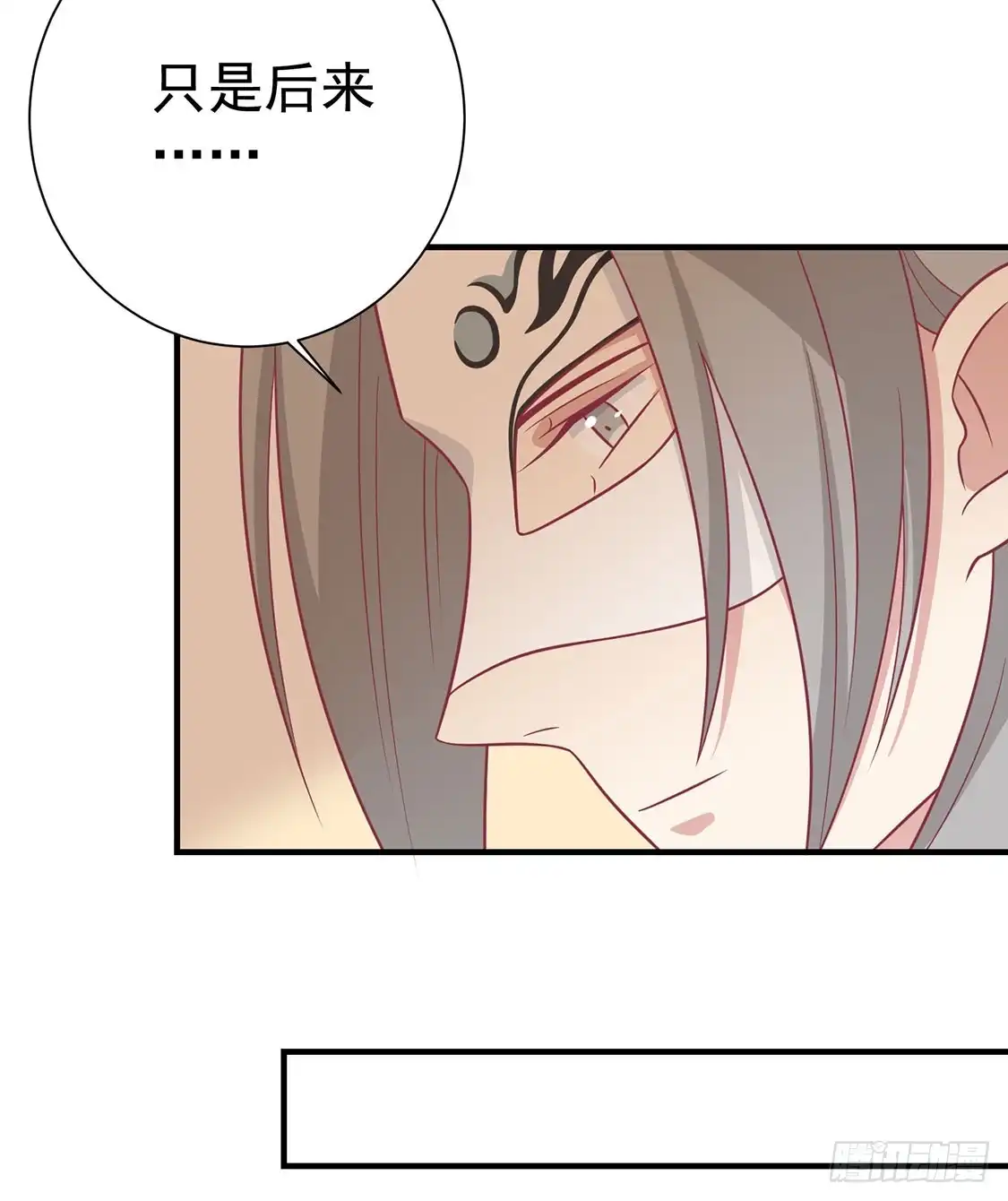 《王爷，奴家减个肥》第89话 胖胖出柜了 第48页