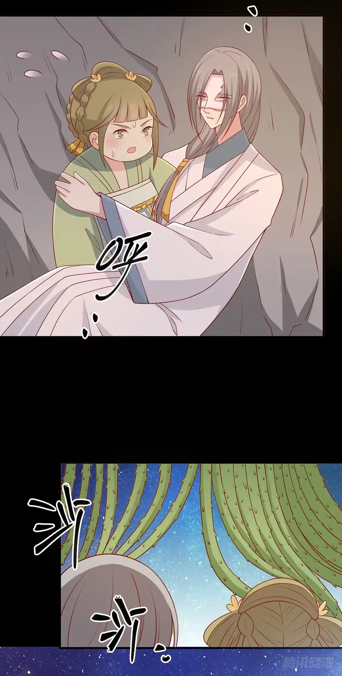 《王爷，奴家减个肥》第90话 男神睡着了 第3页