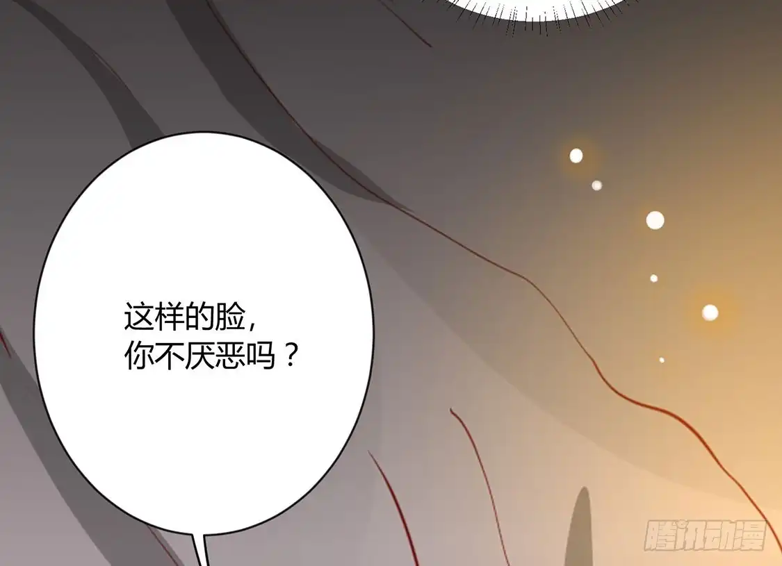 《王爷，奴家减个肥》第90话 男神睡着了 第25页