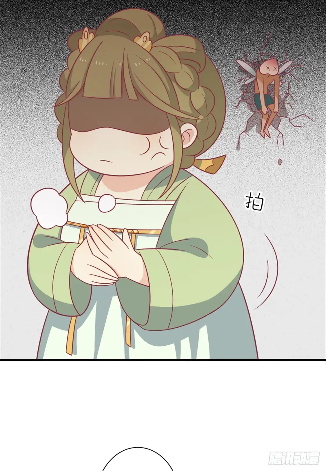 《王爷，奴家减个肥》第91话 手感不错 第55页