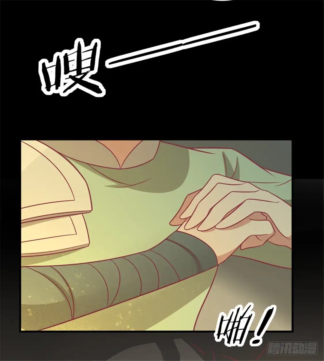 《王爷，奴家减个肥》第91话 手感不错 第16页