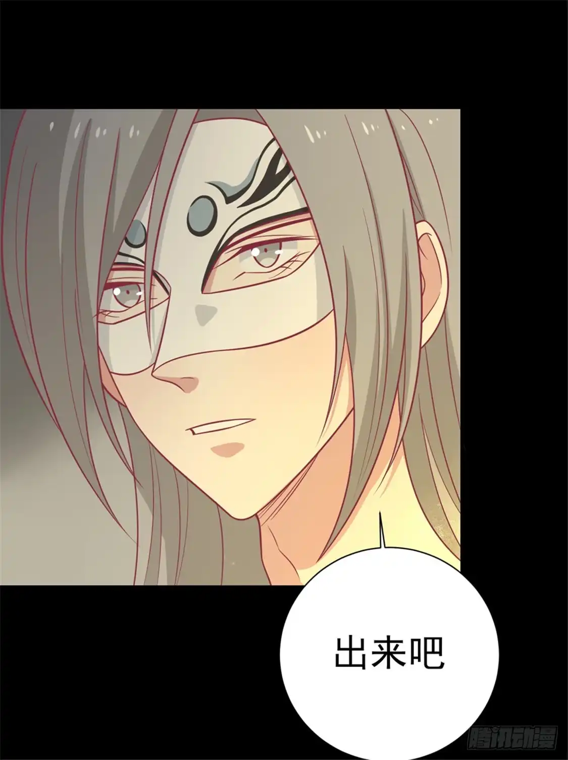 《王爷，奴家减个肥》第91话 手感不错 第15页