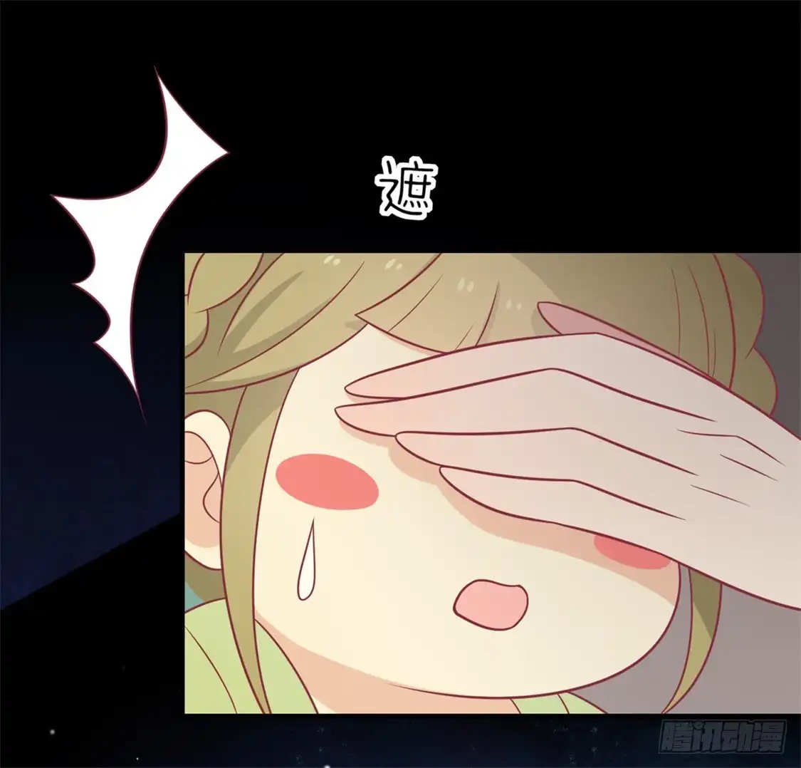 《王爷，奴家减个肥》第91话 手感不错 第8页