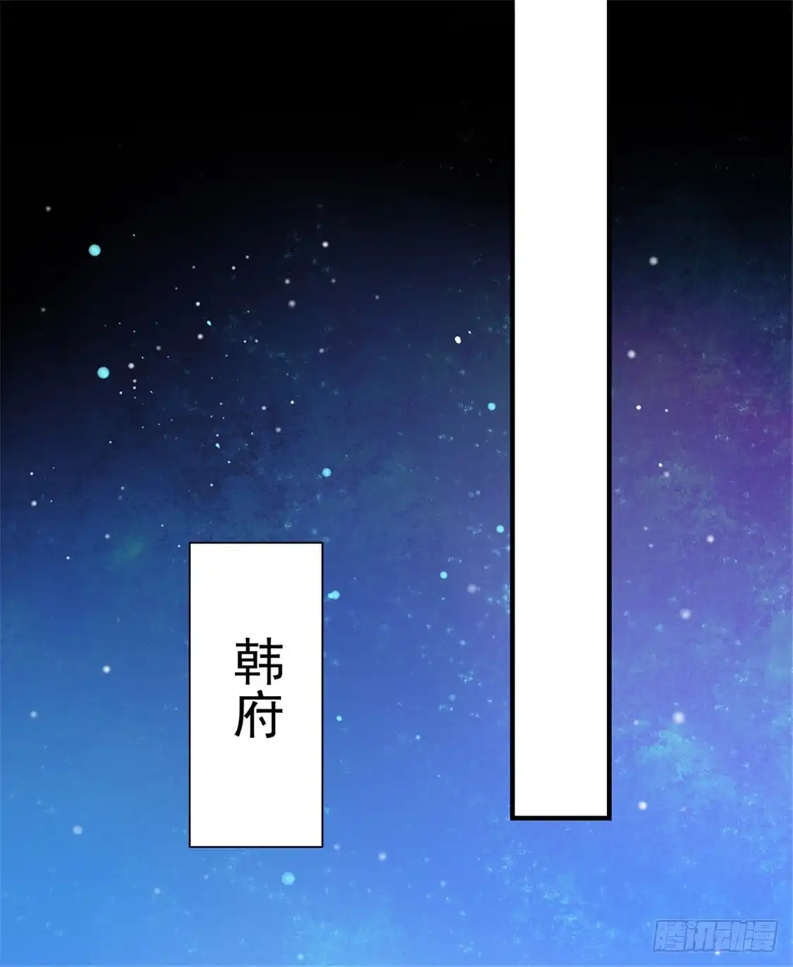 《王爷，奴家减个肥》第91话 手感不错 第28页