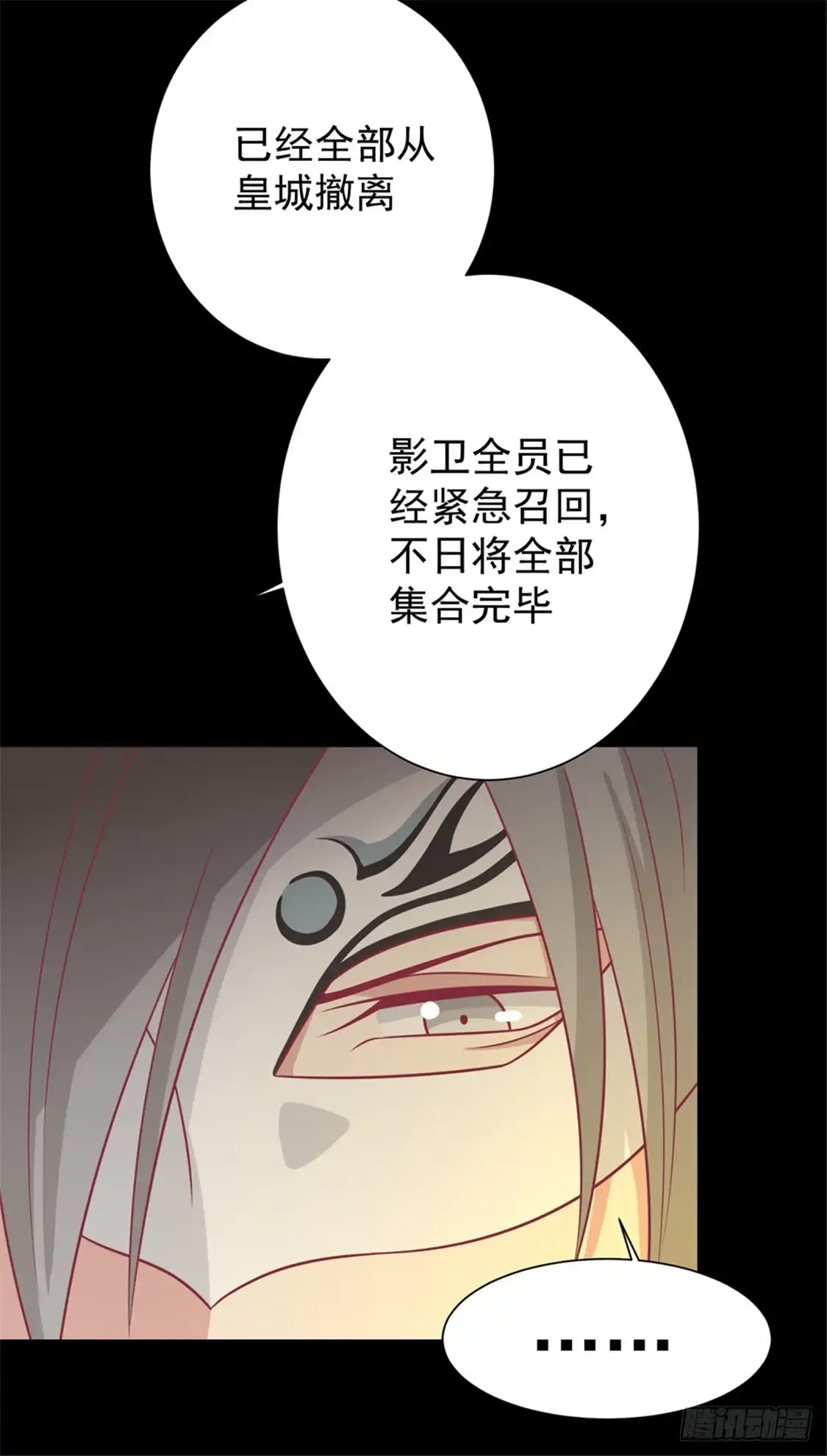 《王爷，奴家减个肥》第91话 手感不错 第19页