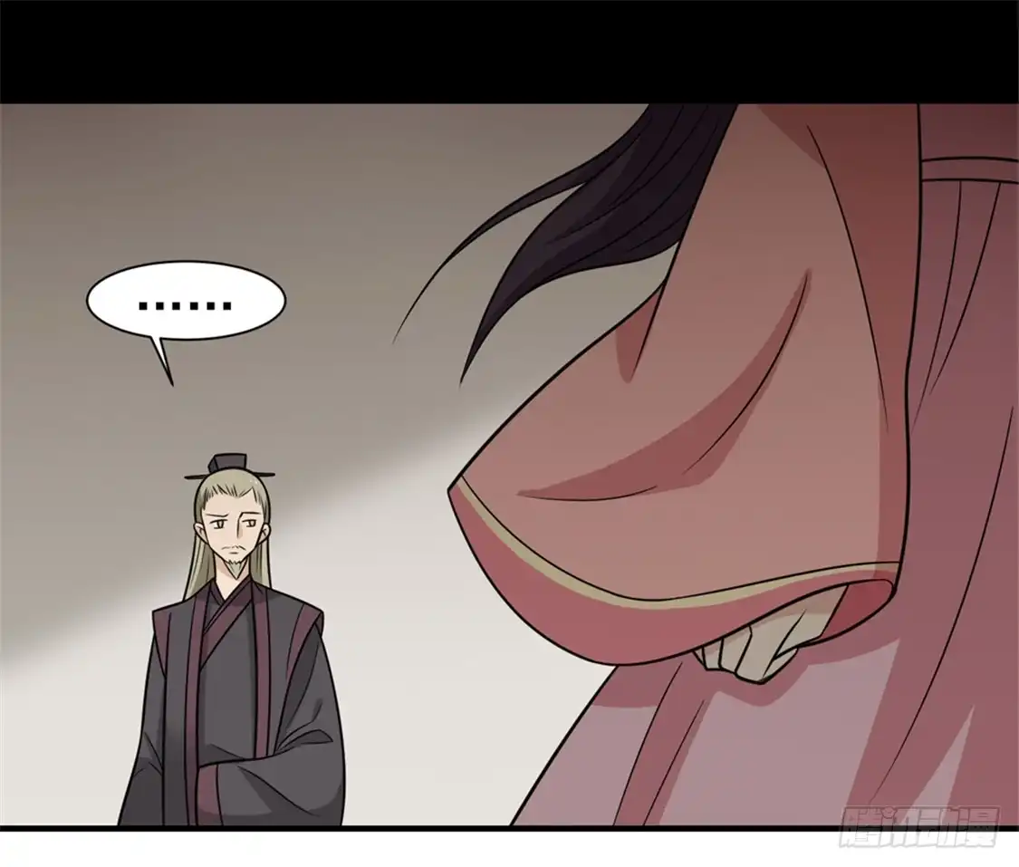 《王爷，奴家减个肥》第91话 手感不错 第45页
