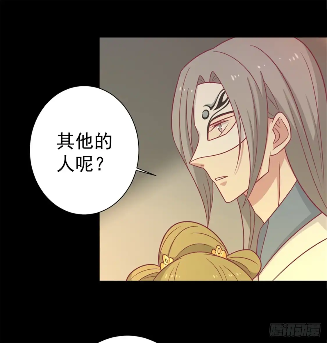 《王爷，奴家减个肥》第91话 手感不错 第18页