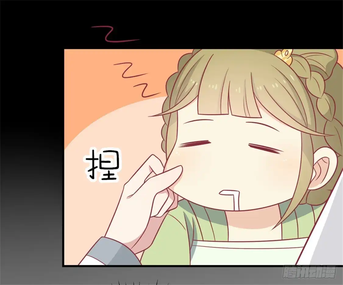《王爷，奴家减个肥》第91话 手感不错 第20页