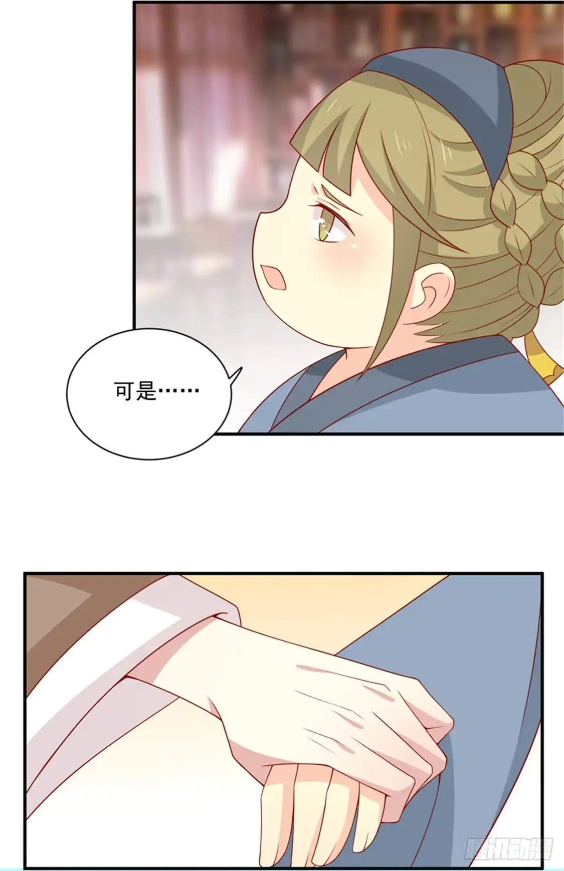 《王爷，奴家减个肥》第92话 王爷我被调戏了 第36页