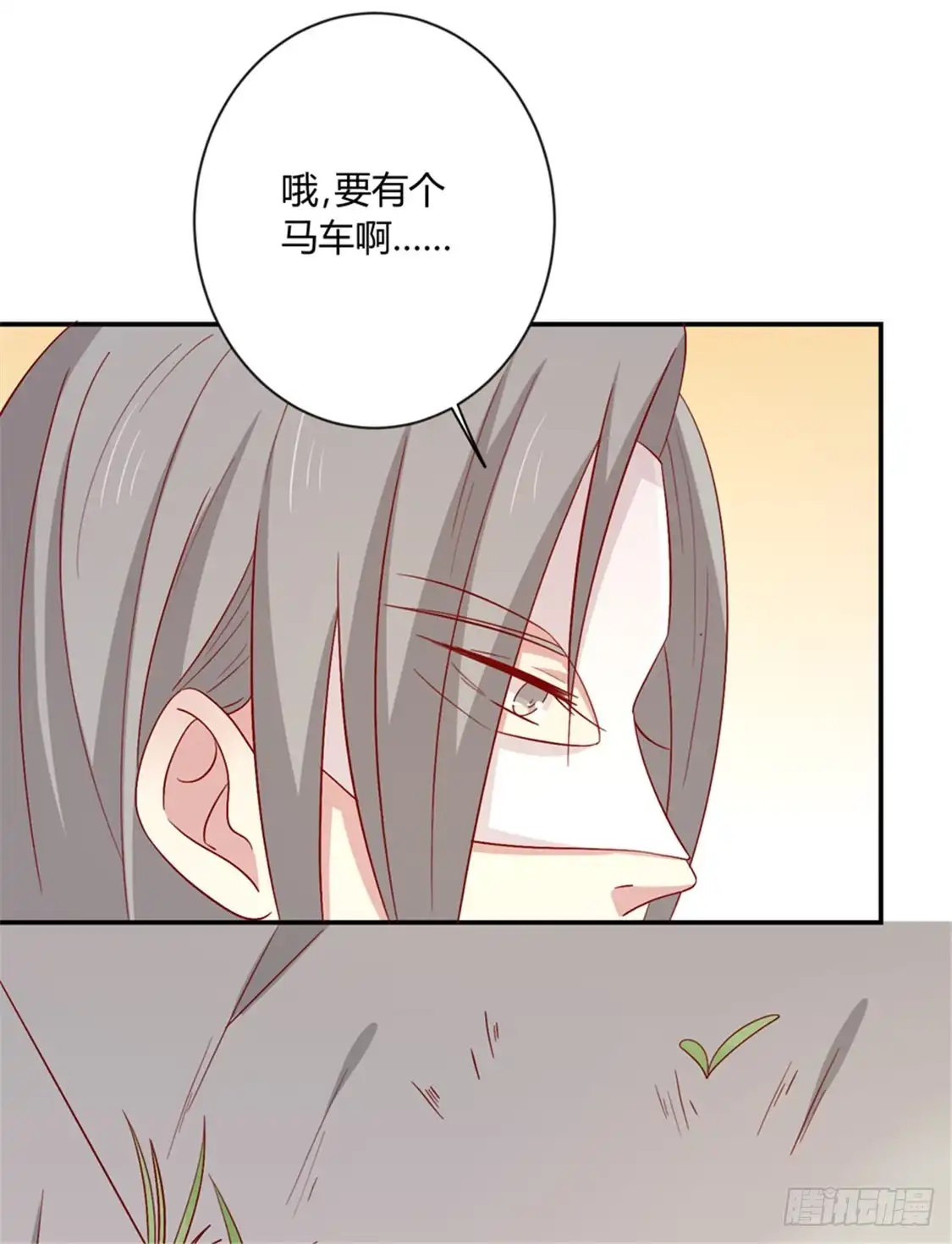 《王爷，奴家减个肥》第92话 王爷我被调戏了 第14页