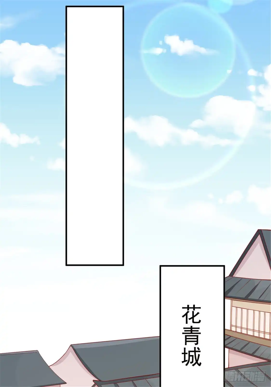 《王爷，奴家减个肥》第92话 王爷我被调戏了 第23页