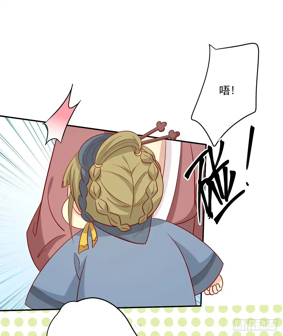 《王爷，奴家减个肥》第92话 王爷我被调戏了 第47页