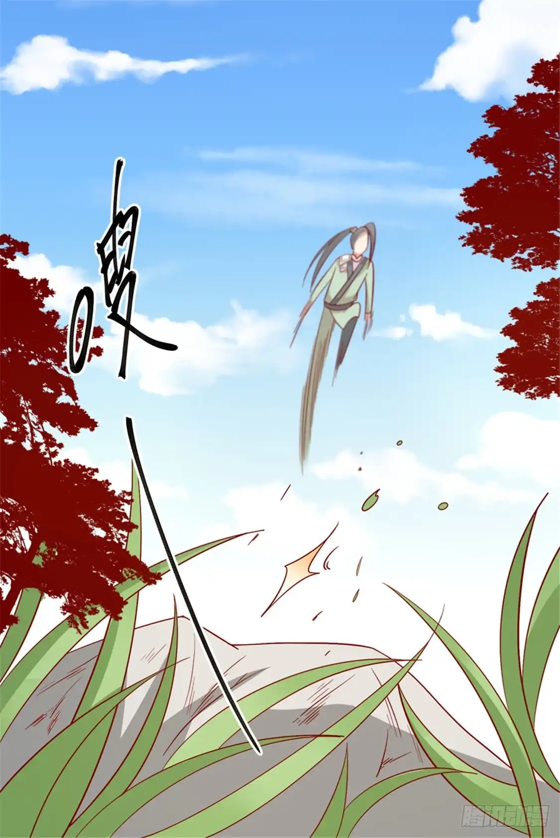 《王爷，奴家减个肥》第92话 王爷我被调戏了 第17页
