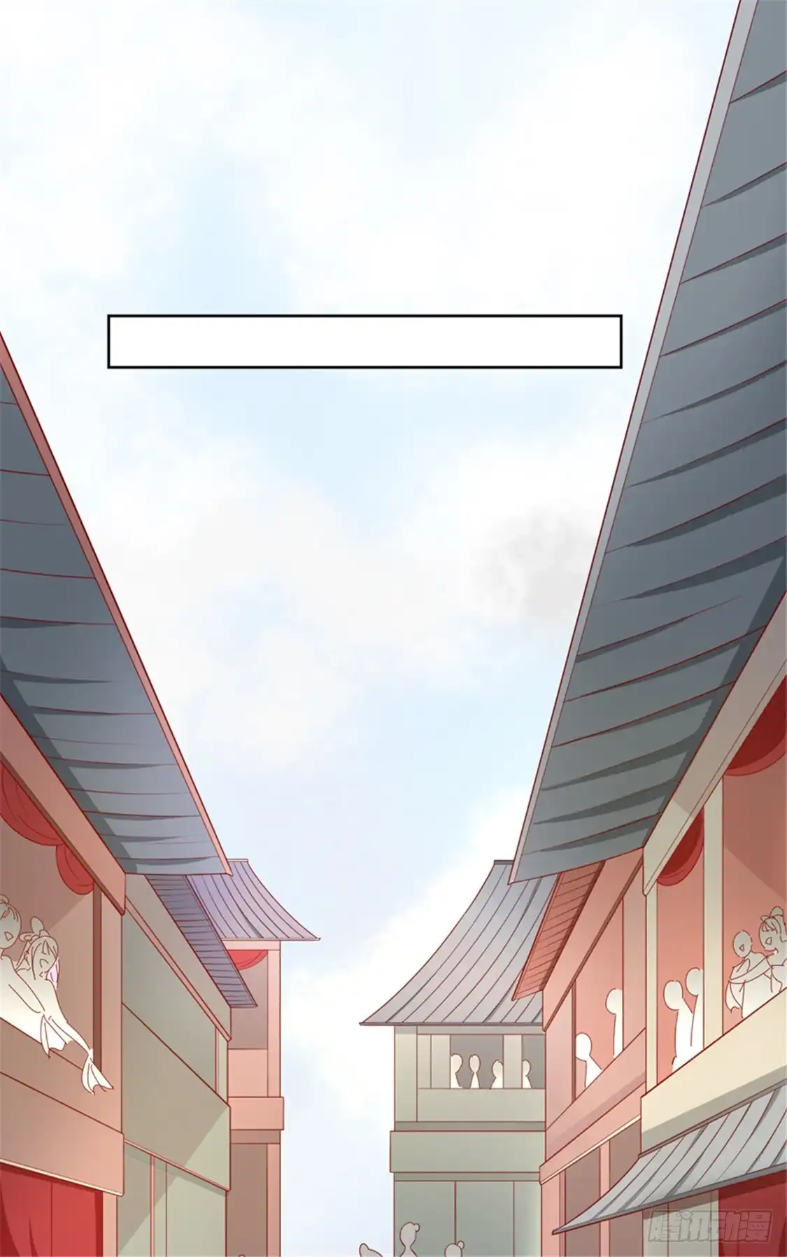 《王爷，奴家减个肥》第92话 王爷我被调戏了 第42页