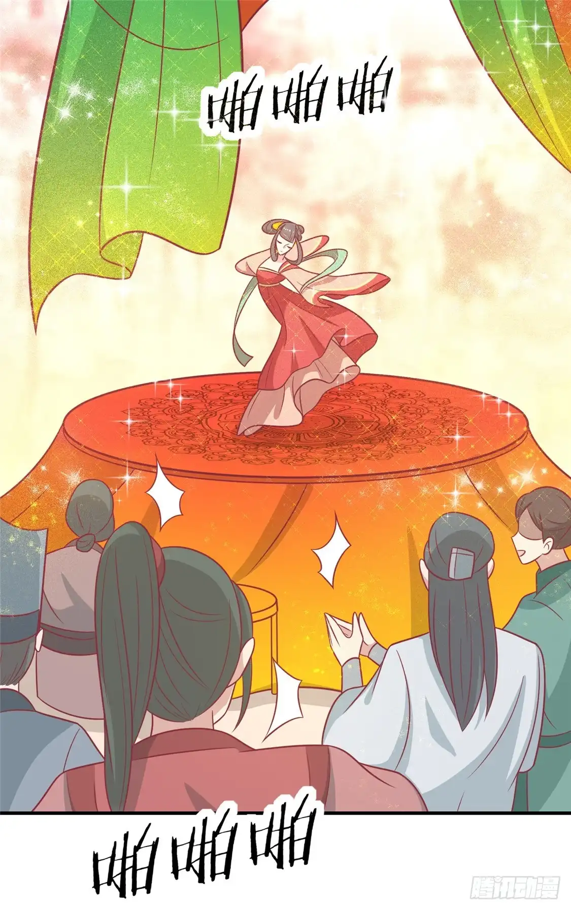 《王爷，奴家减个肥》第93话 选花魁 第46页