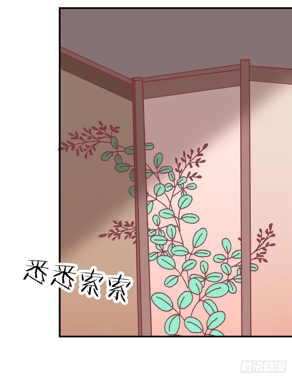 《王爷，奴家减个肥》第93话 选花魁 第39页