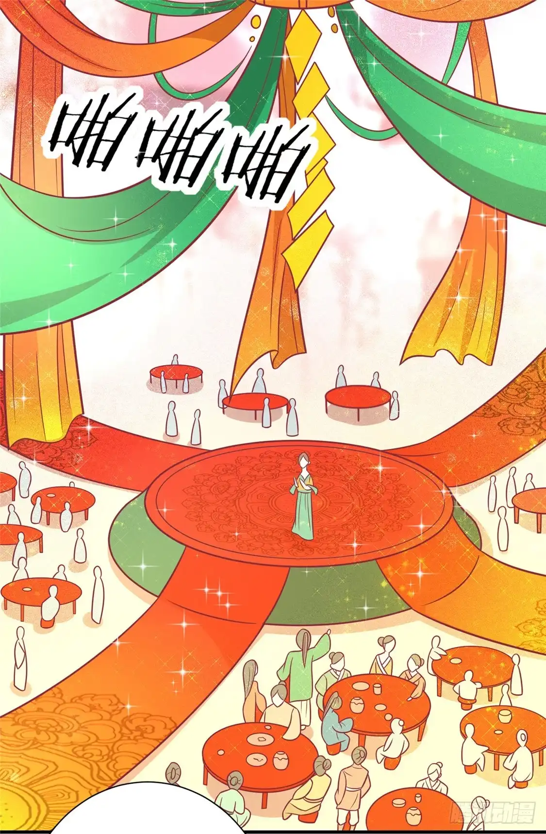 《王爷，奴家减个肥》第93话 选花魁 第42页