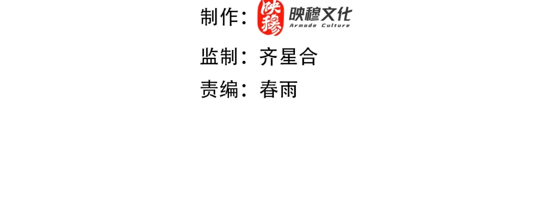 《网游：挂机百万年，我醒来成神》第66话 好狗不挡道 第4页