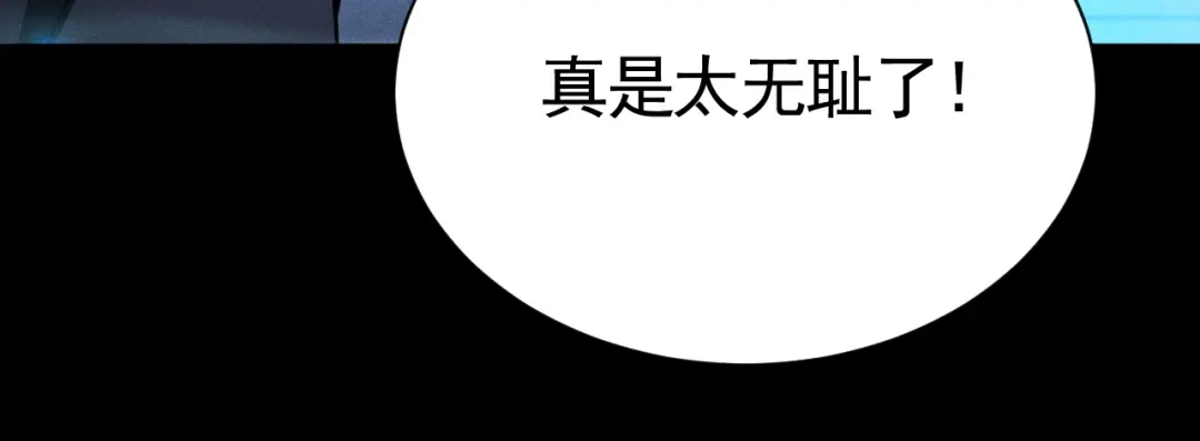《网游：挂机百万年，我醒来成神》第66话 好狗不挡道 第100页
