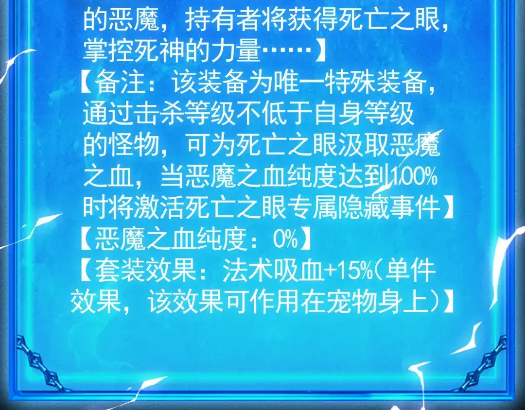 《网游：挂机百万年，我醒来成神》第66话 好狗不挡道 第39页