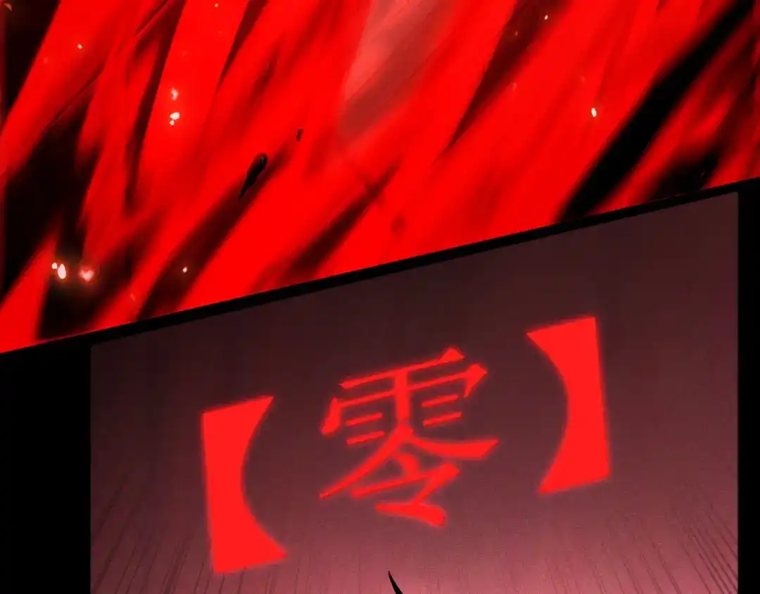 《网游：挂机百万年，我醒来成神》第66话 好狗不挡道 第123页