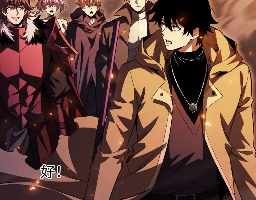 《网游：挂机百万年，我醒来成神》第66话 好狗不挡道 第48页