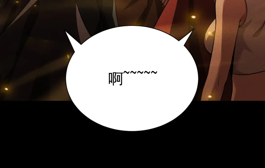 《网游：挂机百万年，我醒来成神》第66话 好狗不挡道 第26页