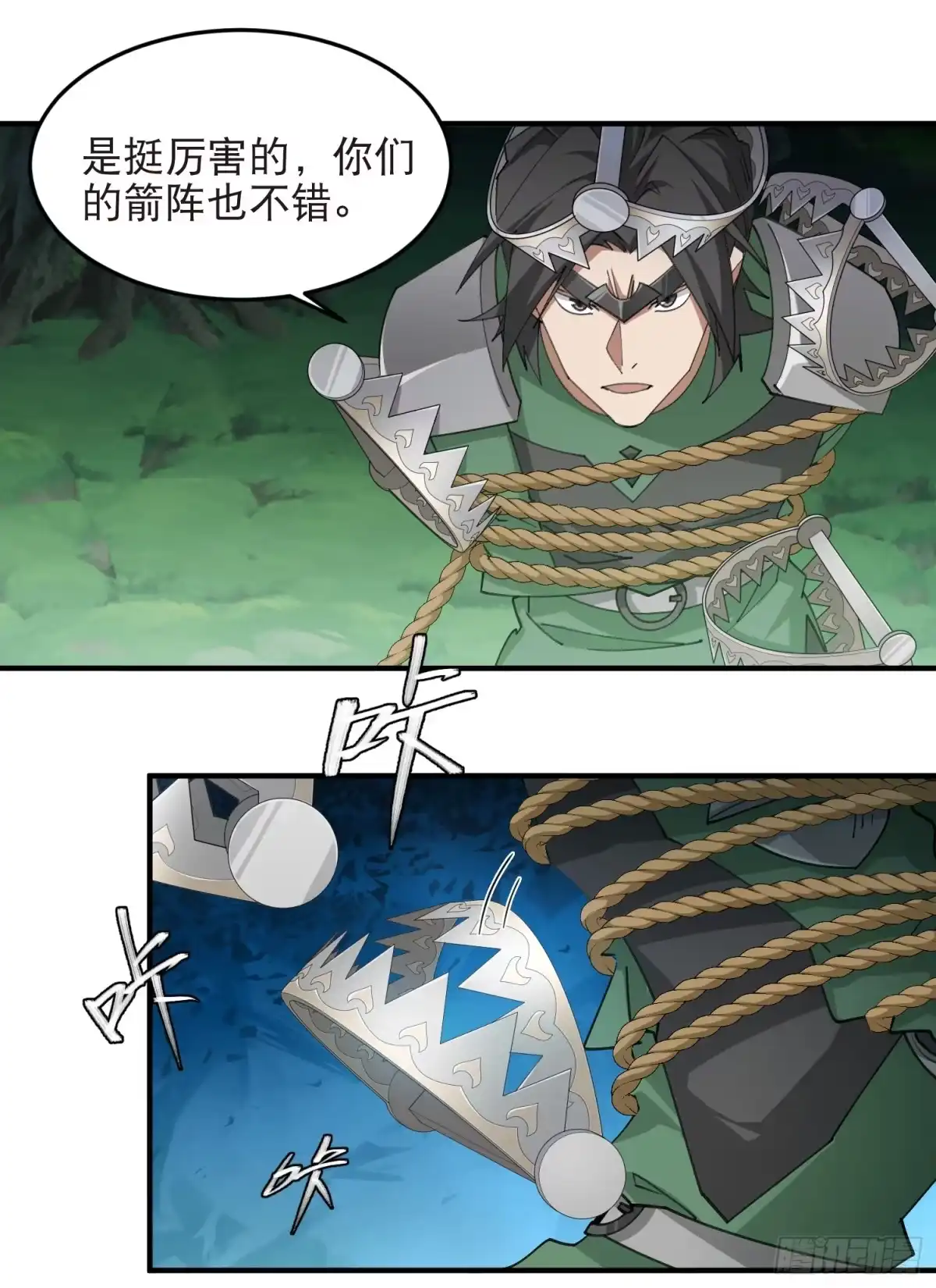 网游之近战法师 第551话 抓获水深 第28页