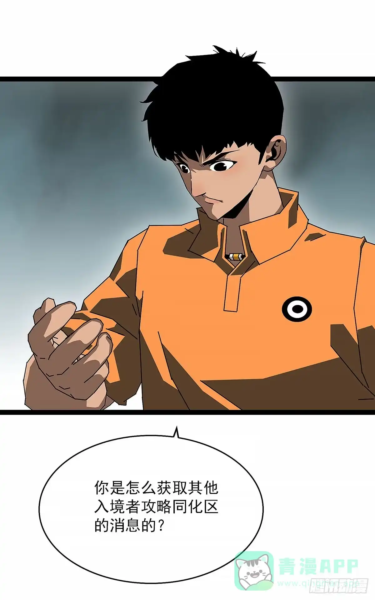 《王炸》我的运气很好 第6页