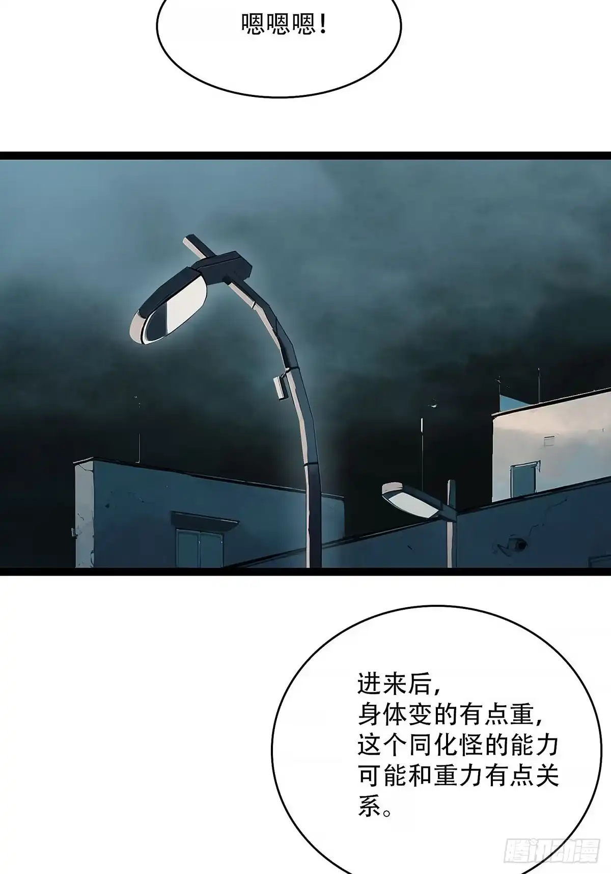 《王炸》我的运气很好 第4页