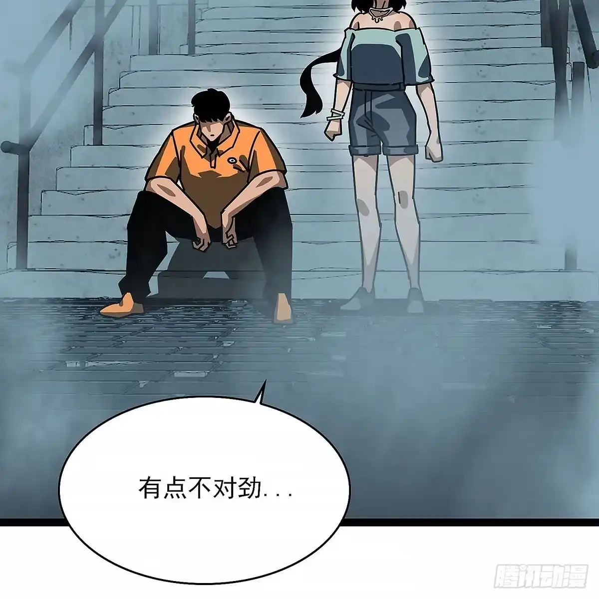 《王炸》我的运气很好 第39页