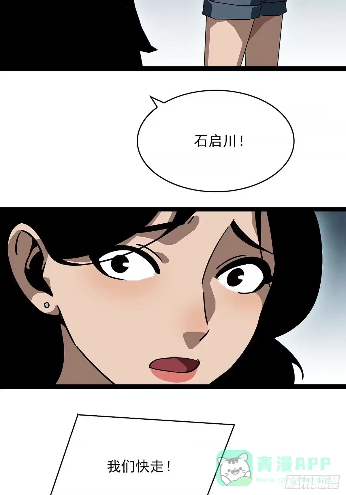 《王炸》我的运气很好 第11页