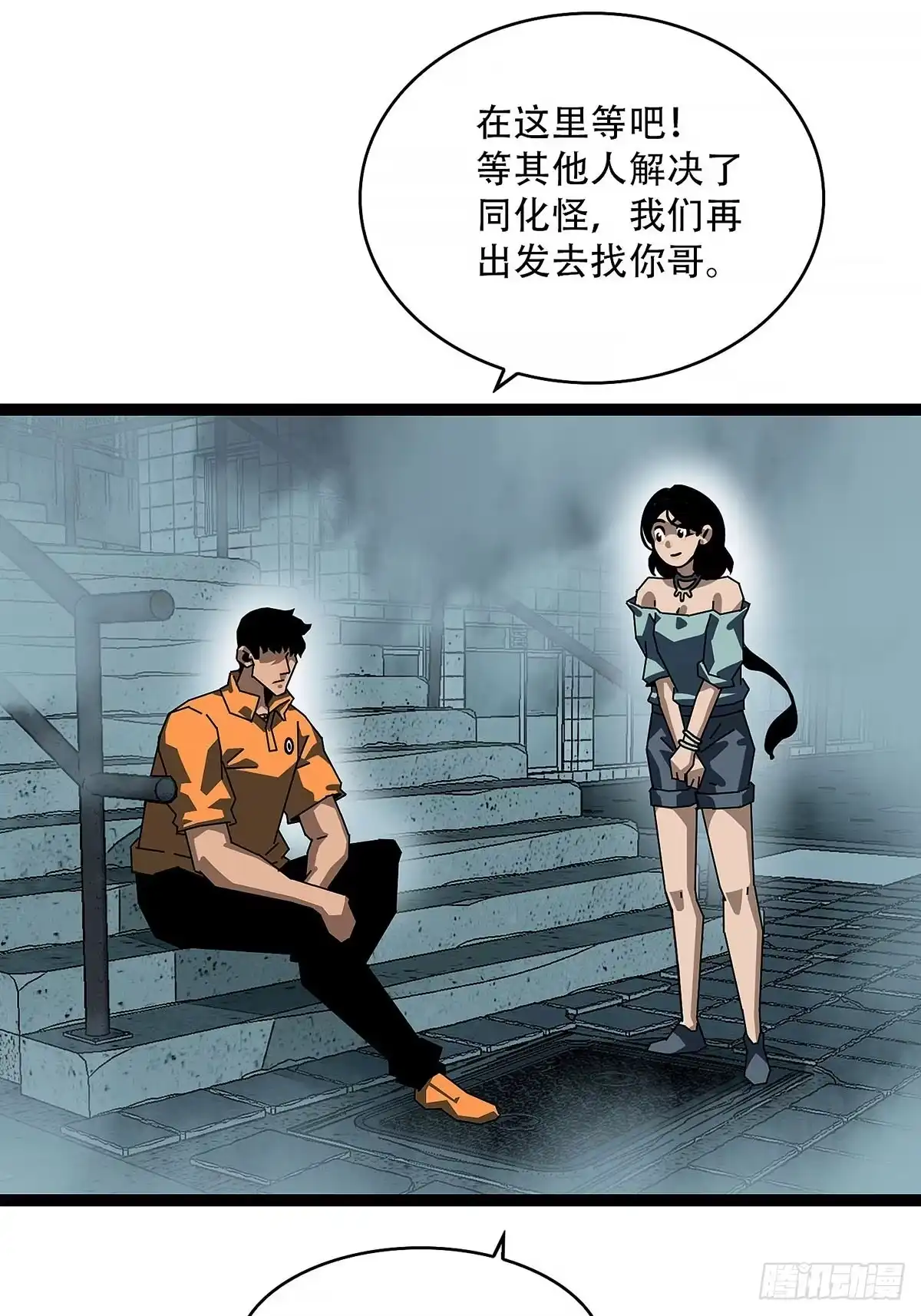 《王炸》我的运气很好 第3页