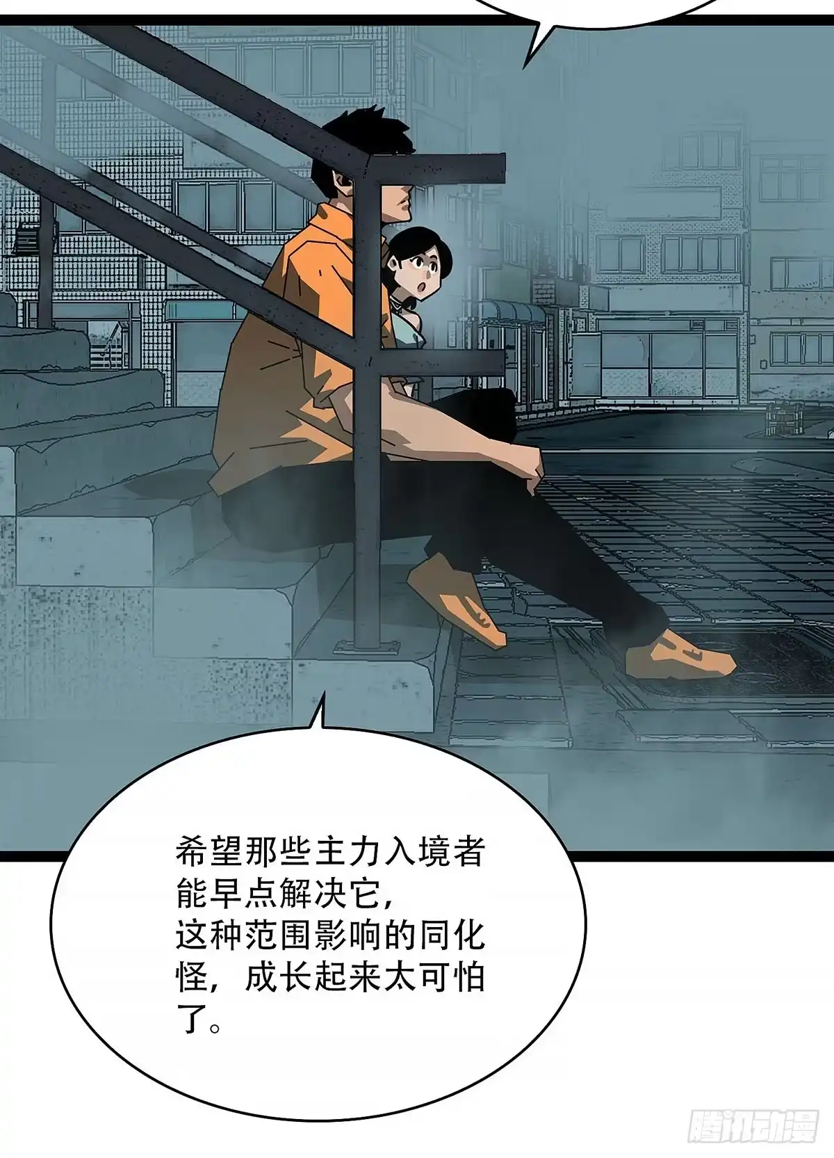 《王炸》我的运气很好 第5页