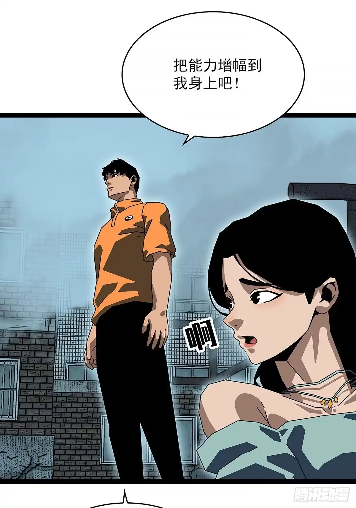 《王炸》我的运气很好 第19页