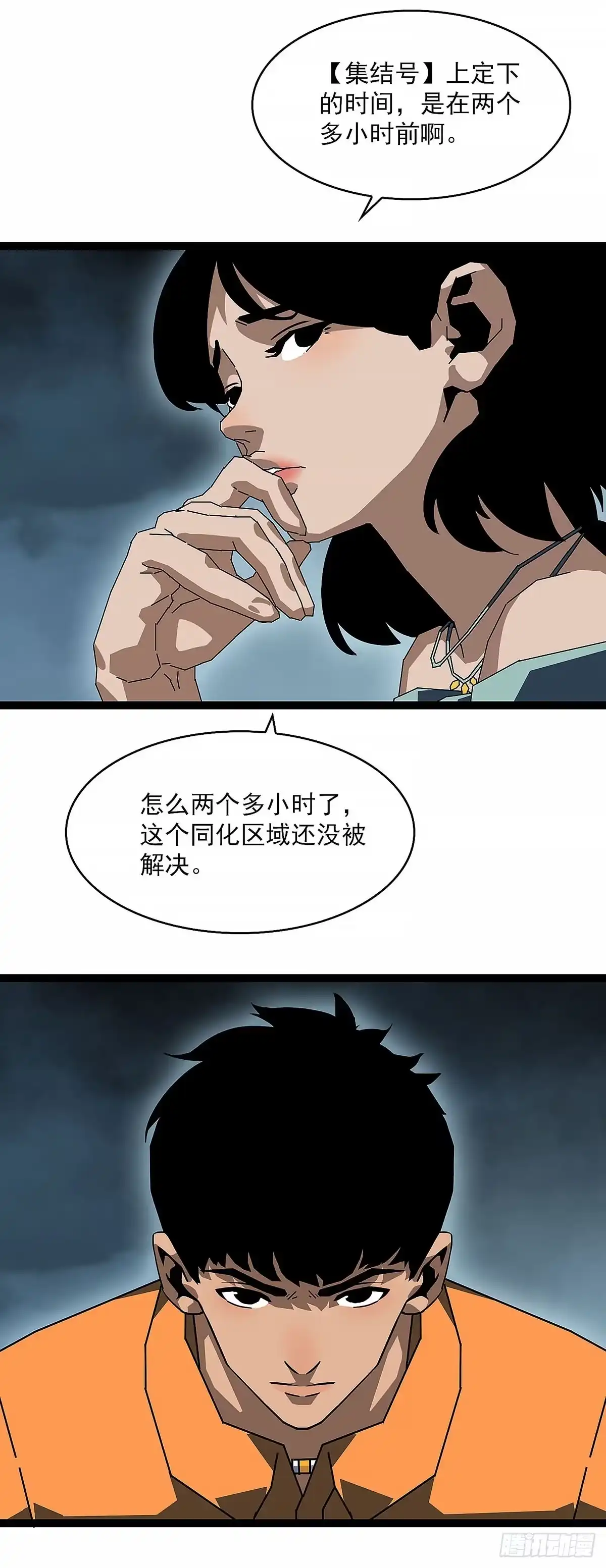 《王炸》我的运气很好 第40页
