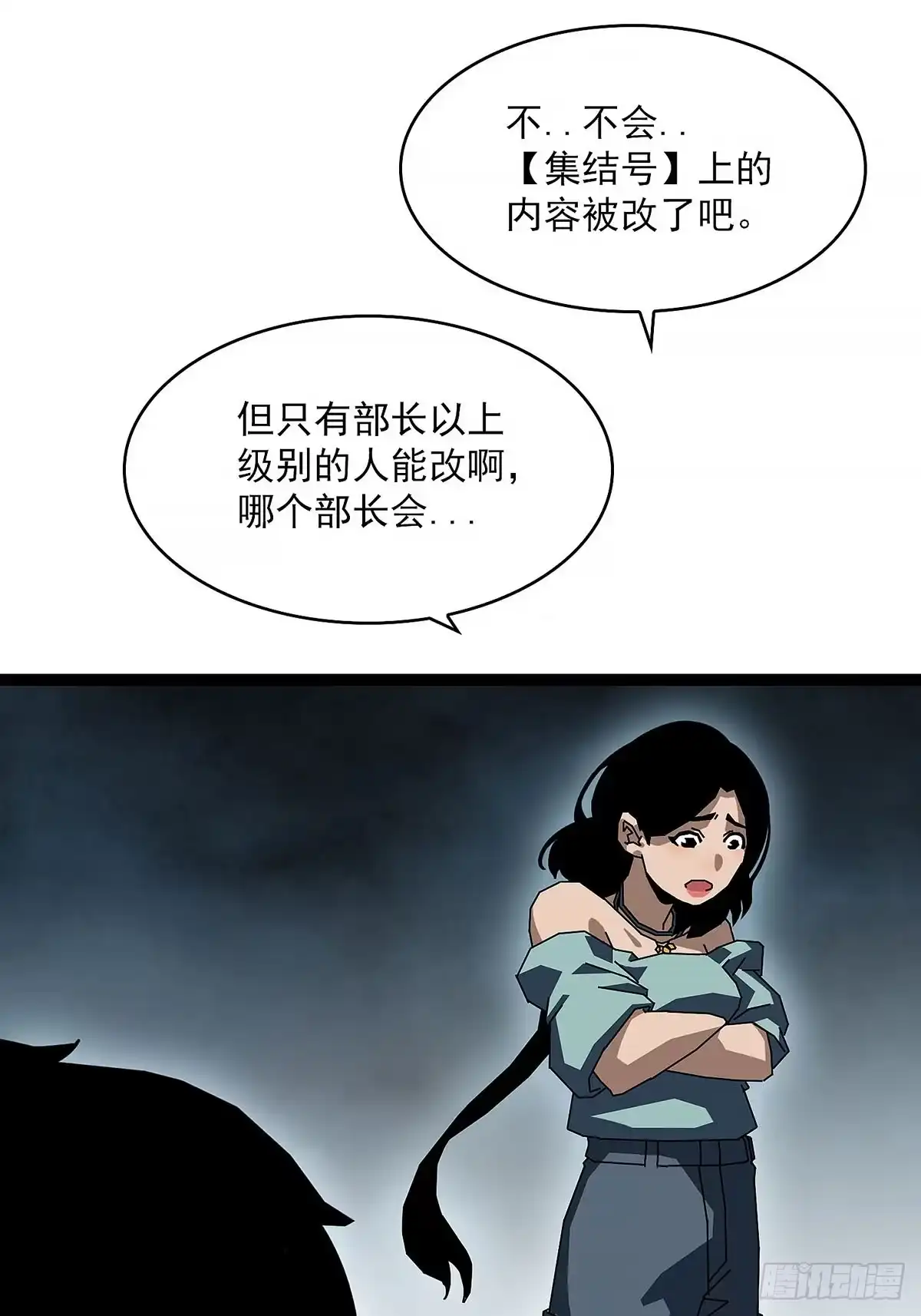 《王炸》我的运气很好 第10页