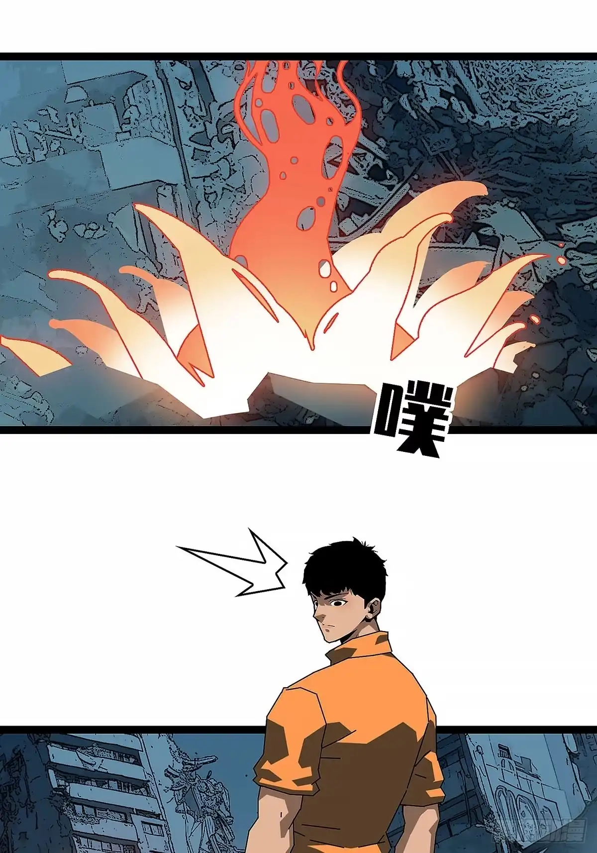 《王炸》战5级同化怪 第40页