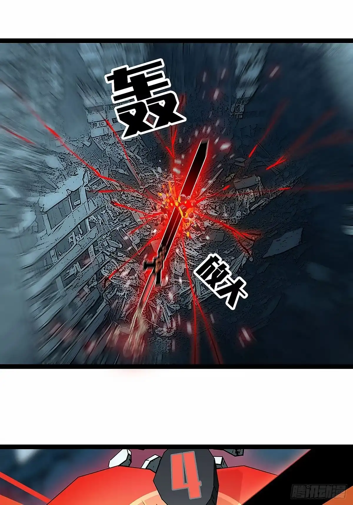 《王炸》战5级同化怪 第33页