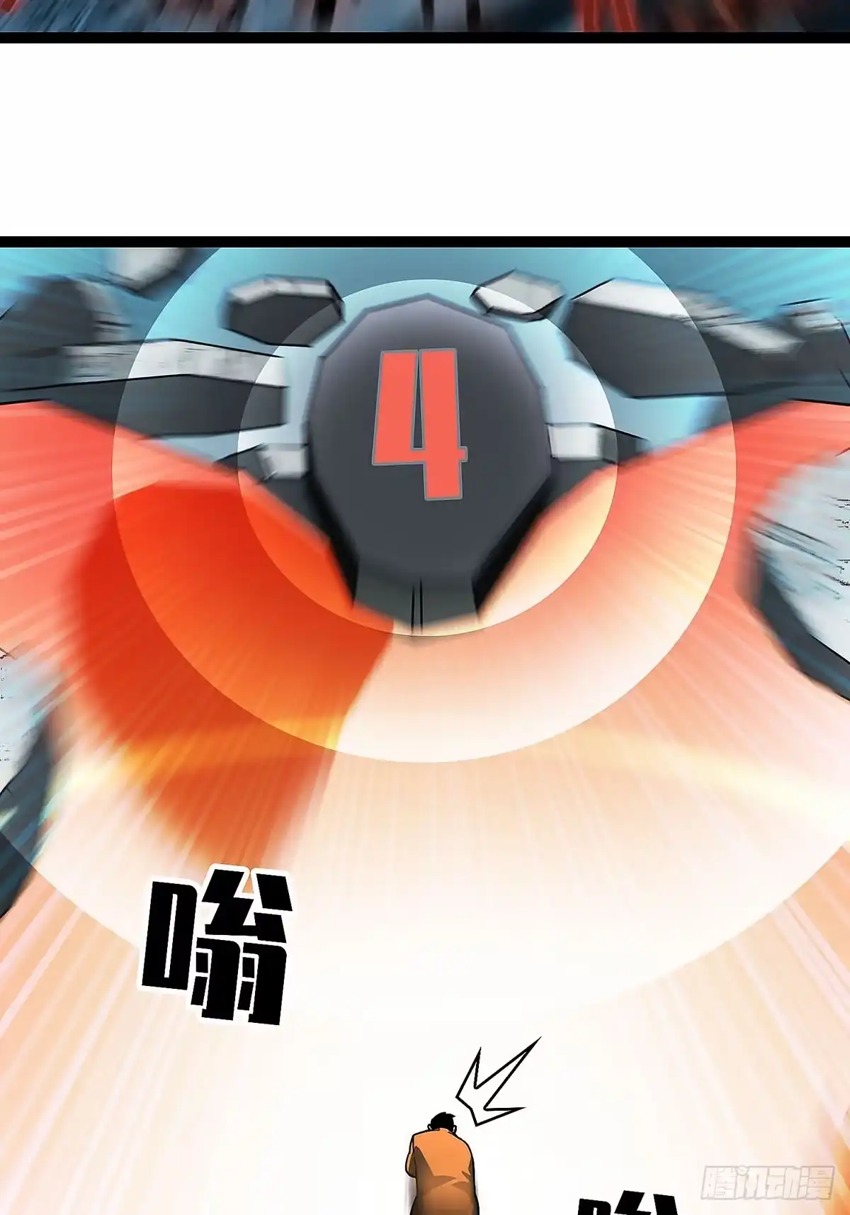 《王炸》战5级同化怪 第29页
