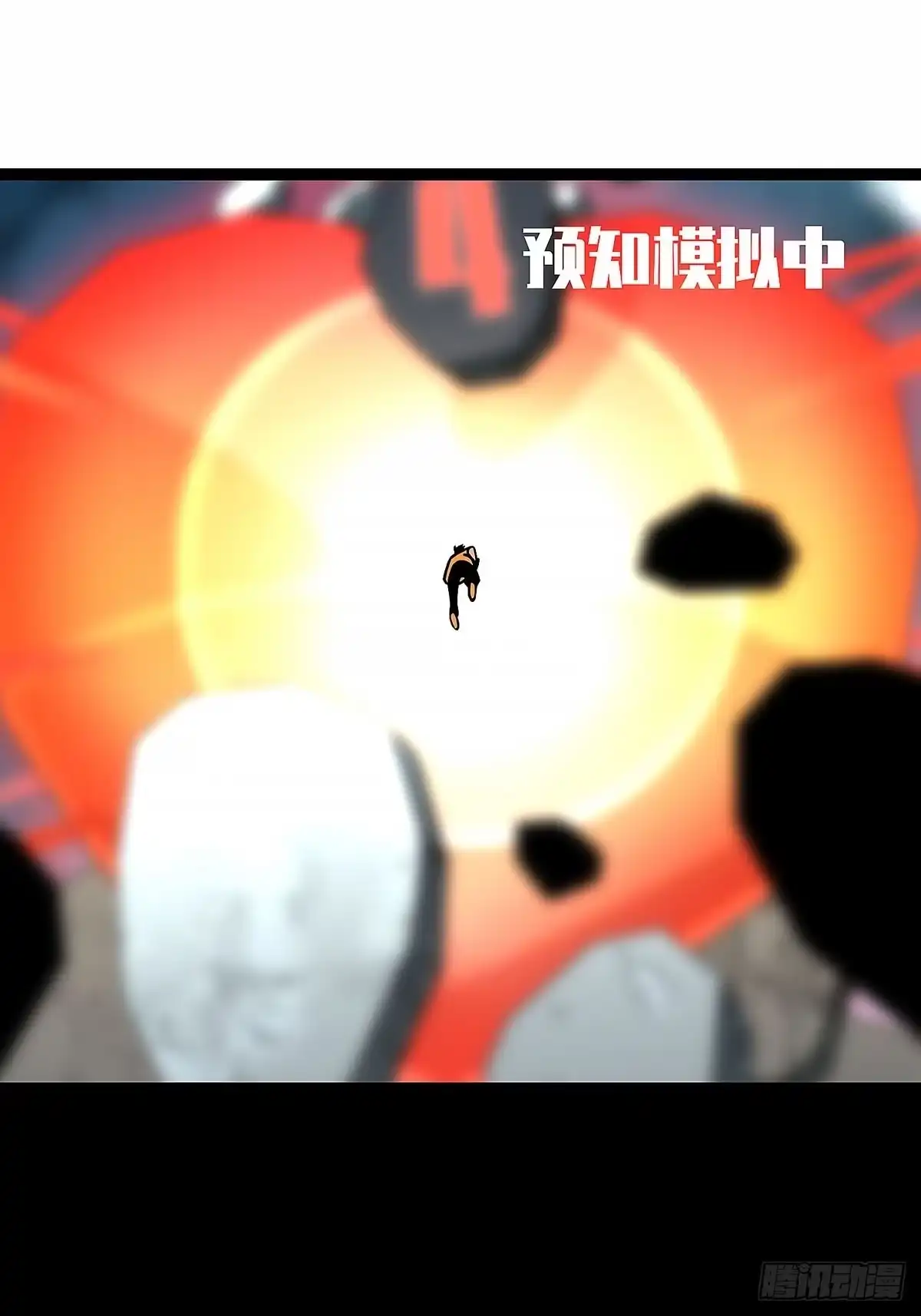 《王炸》战5级同化怪 第13页