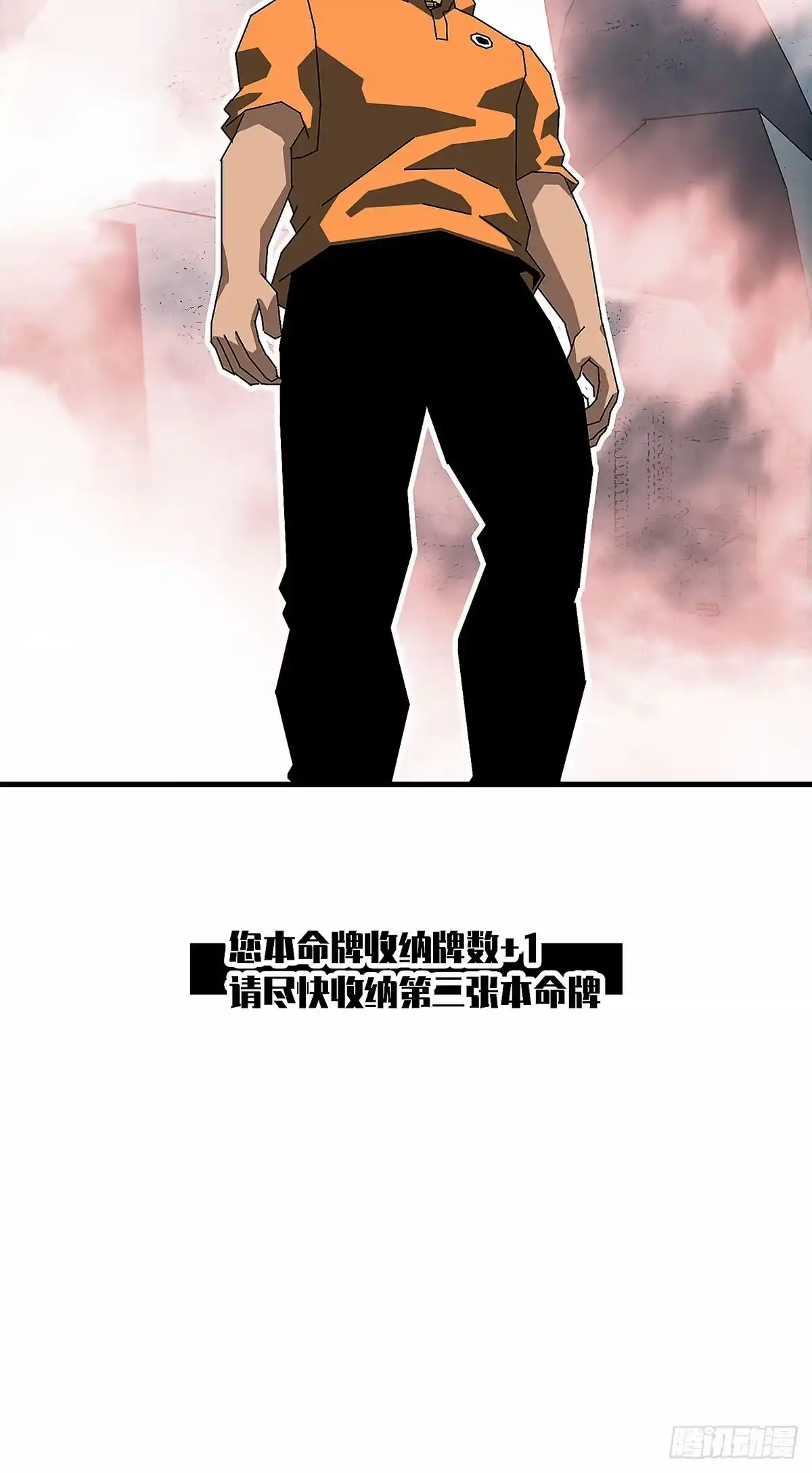《王炸》战5级同化怪 第39页