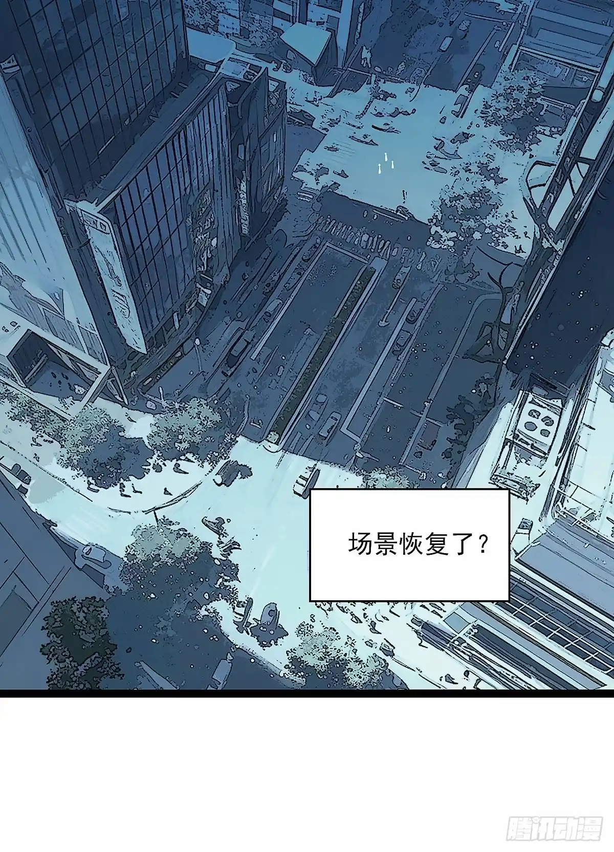 《王炸》重构部 第39页