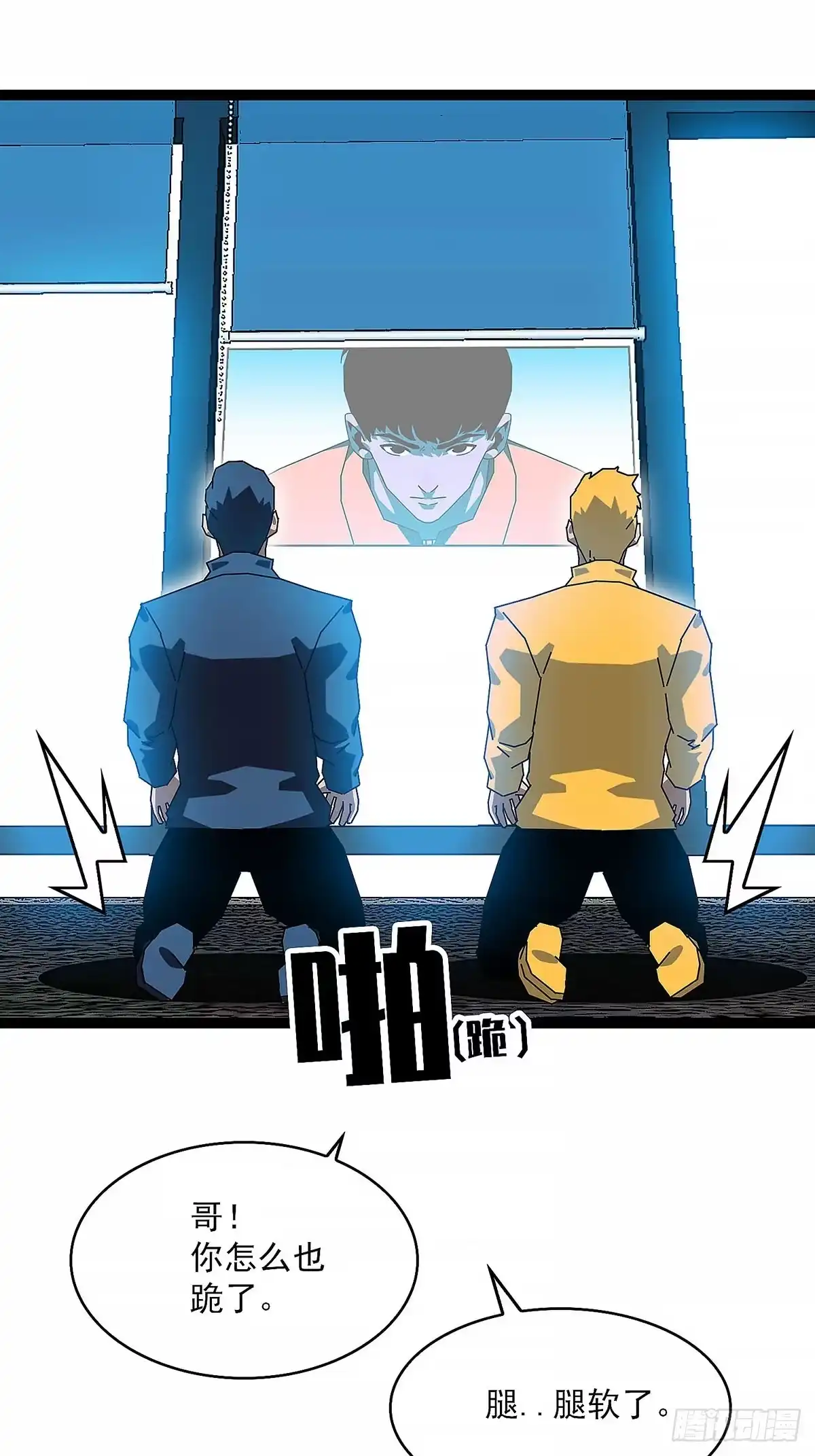 《王炸》重构部 第25页