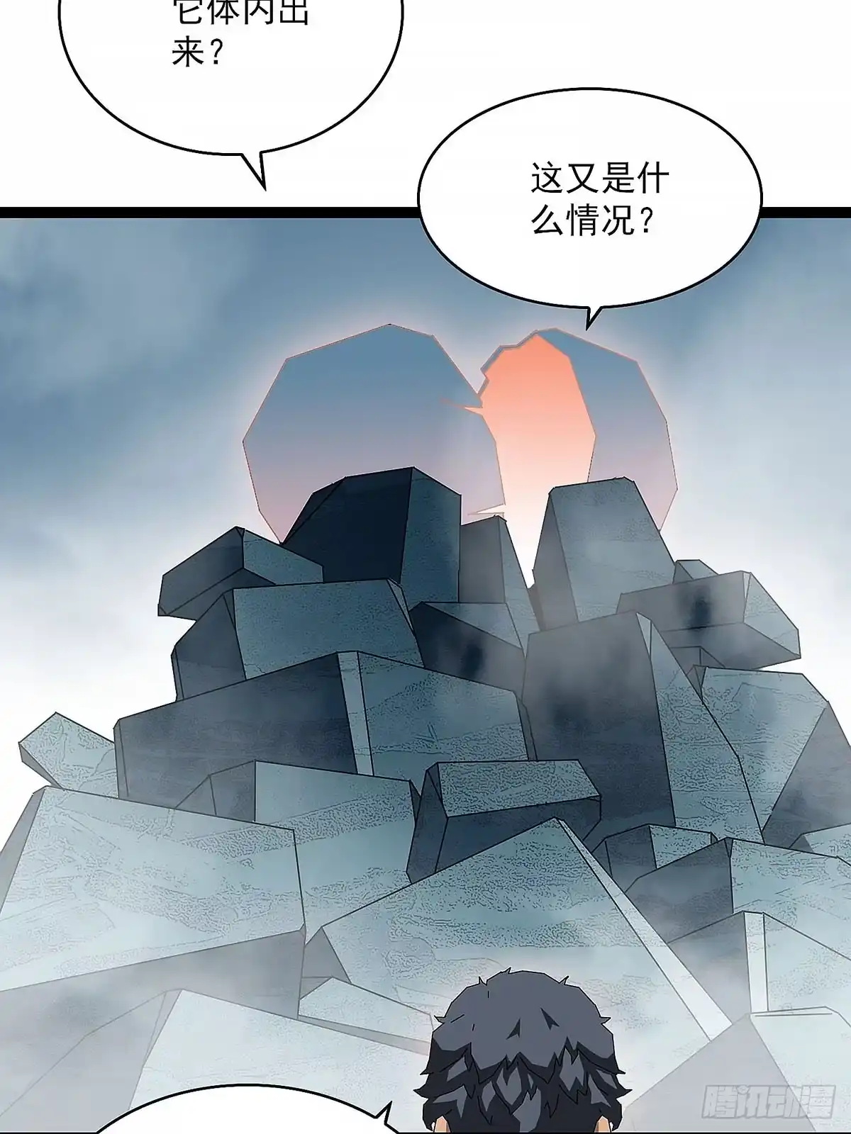 《王炸》重构部 第8页