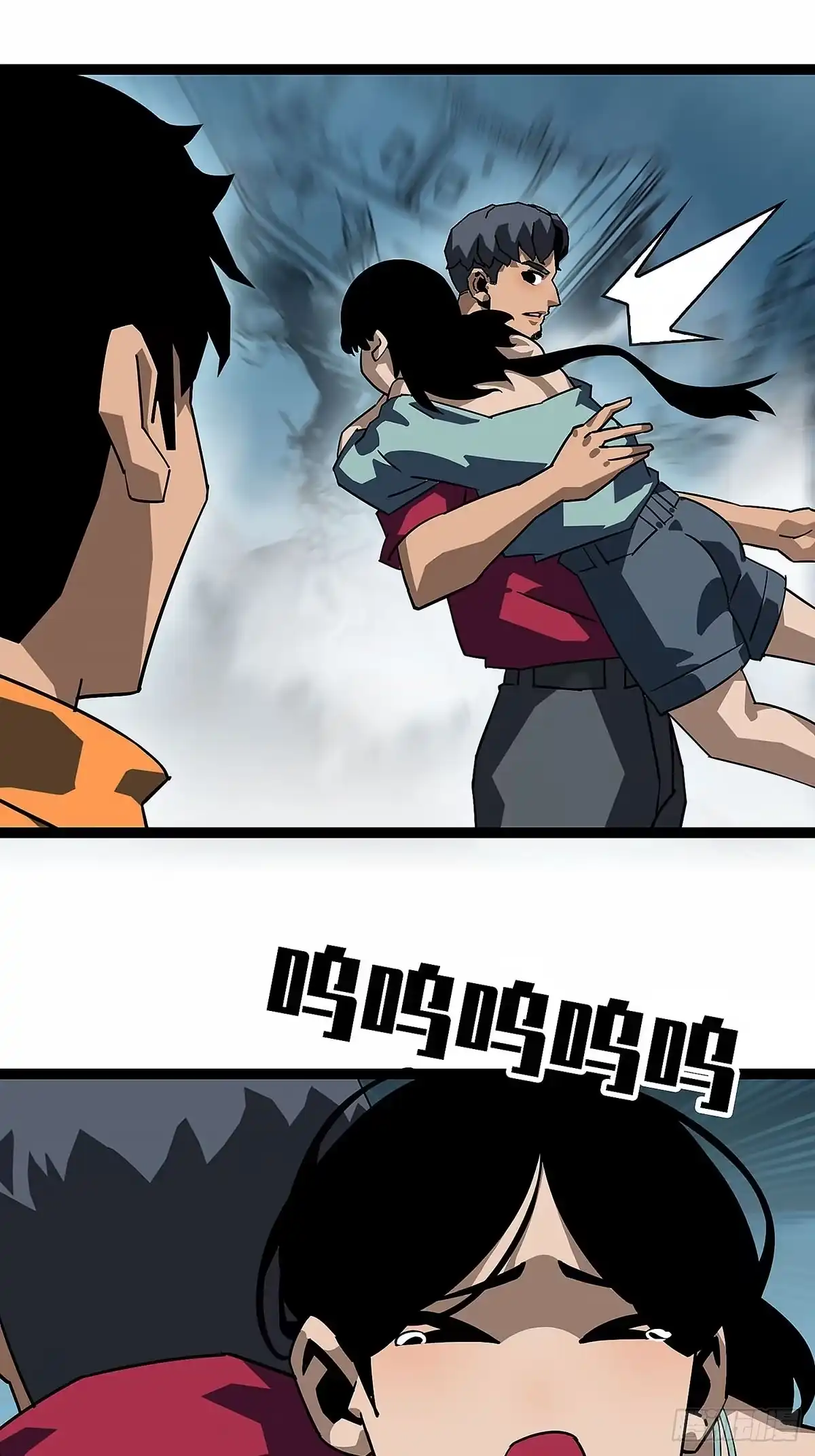 《王炸》重构部 第14页